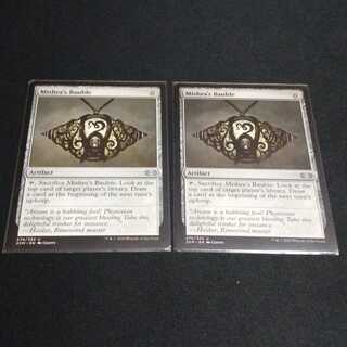 ミシュラのガラクタ英語2枚セット