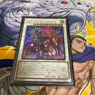 ◉フルール・ド・バロネス ウルトラレア