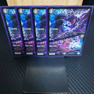 フェルナンド・ソシュール｜プライマル・スクリーム