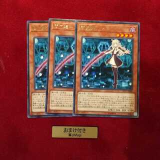 閃刀姫-レイ レア