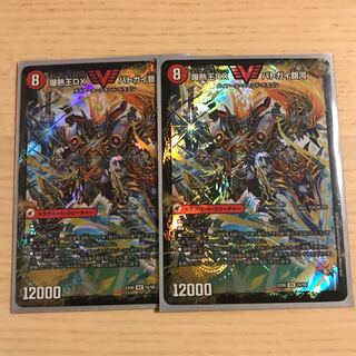 爆熱王DXバトガイ銀河 1枚