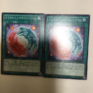 ミラクルシンクロフュージョン　２枚