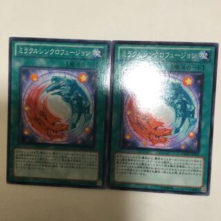 2 Miracle Synchro Fusion