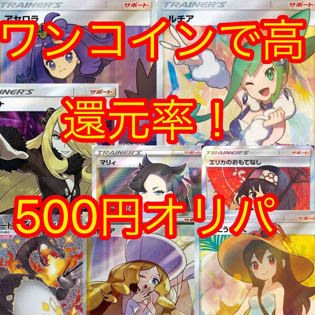 金藤様専用 20口