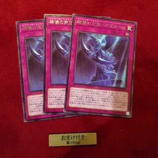 碑像の天使-アズルーン レア