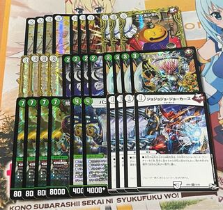 デュエマ ジョーカーズ デッキパーツ