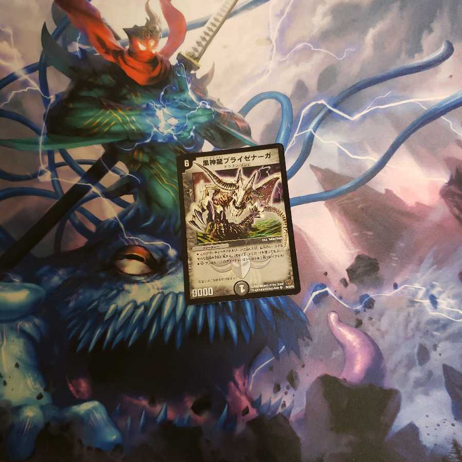 Blythe Serpentine Princess