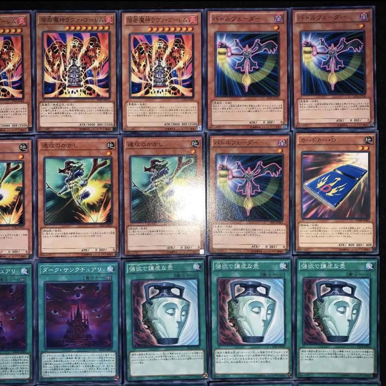 ガチ構築！！ウィジャ盤デッキ40枚