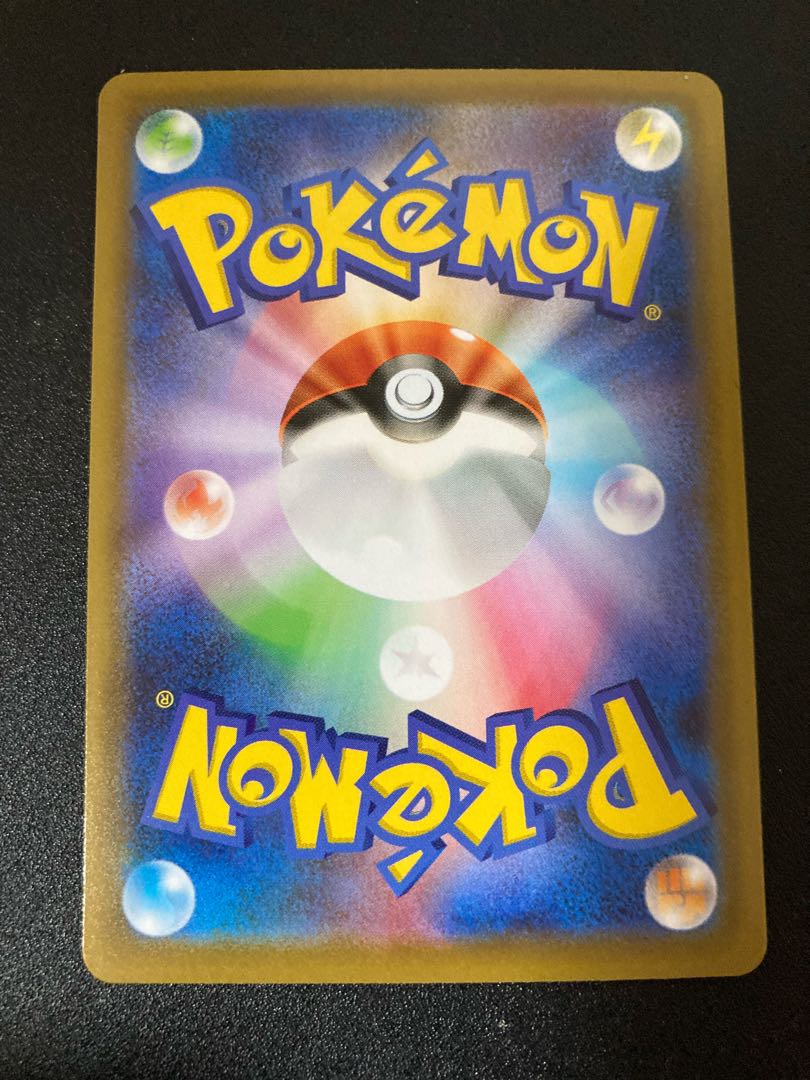 レックウザ V プロモカード