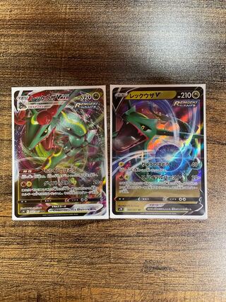 レックウザV レックウザVMAX