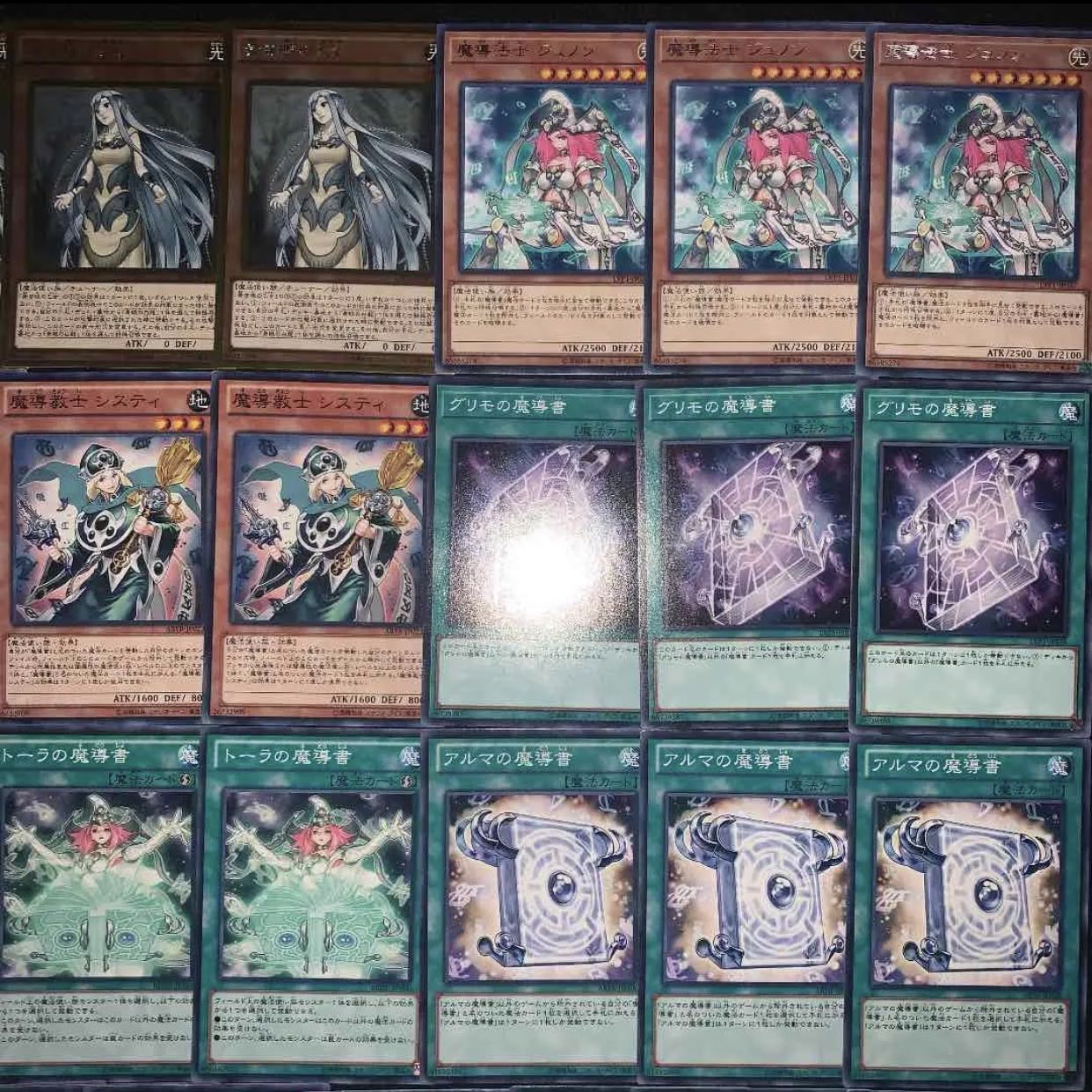 青眼魔導デッキ40枚+EX15枚