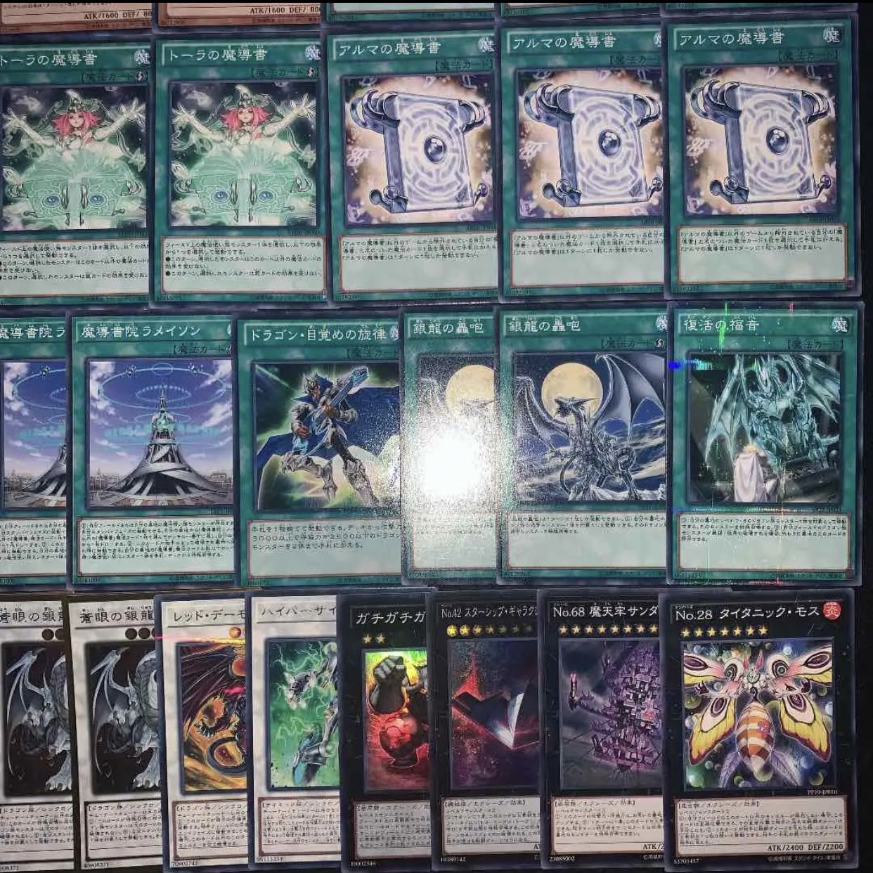 青眼魔導デッキ40枚+EX15枚