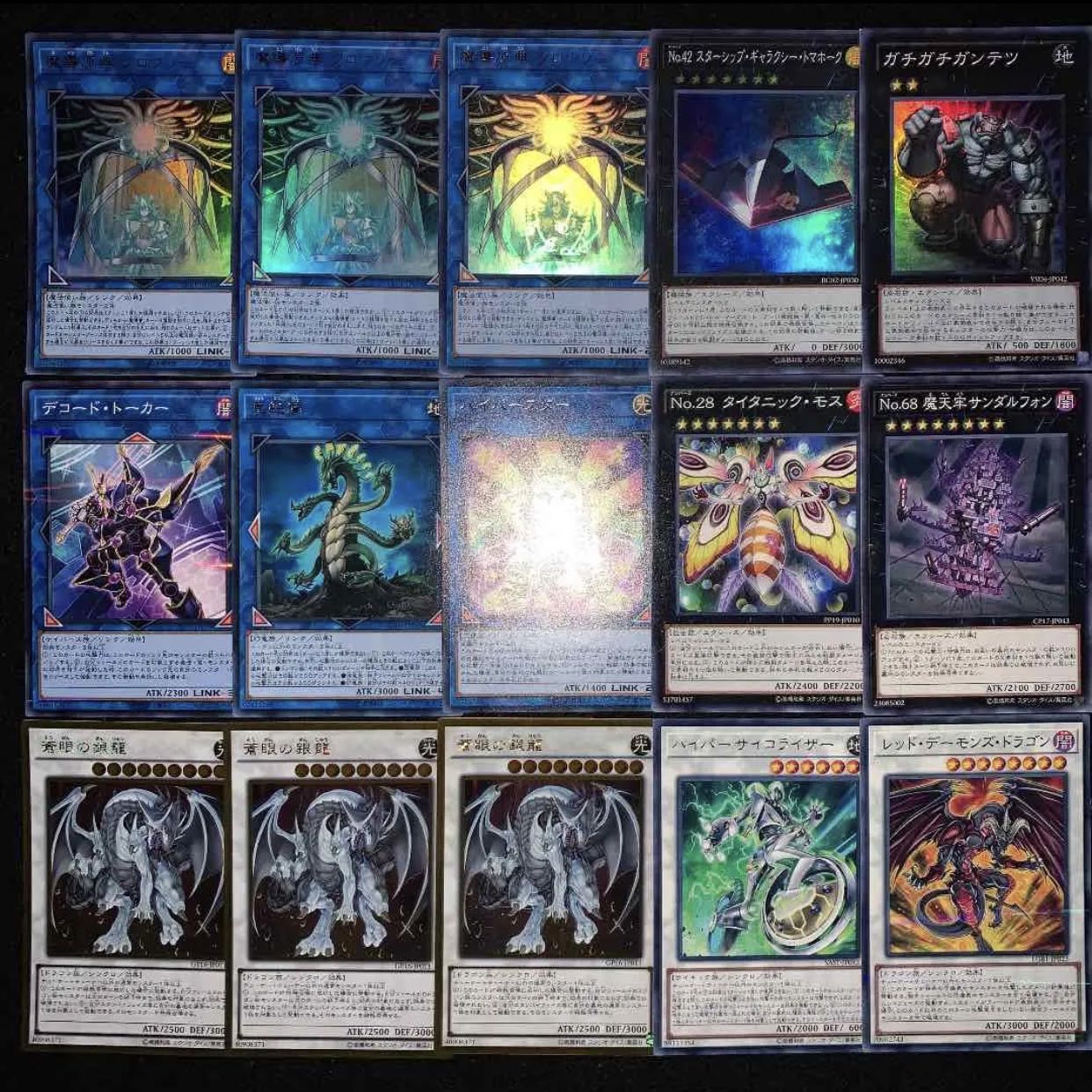 青眼魔導デッキ40枚+EX15枚