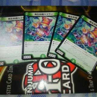 再生妖精　スズラン