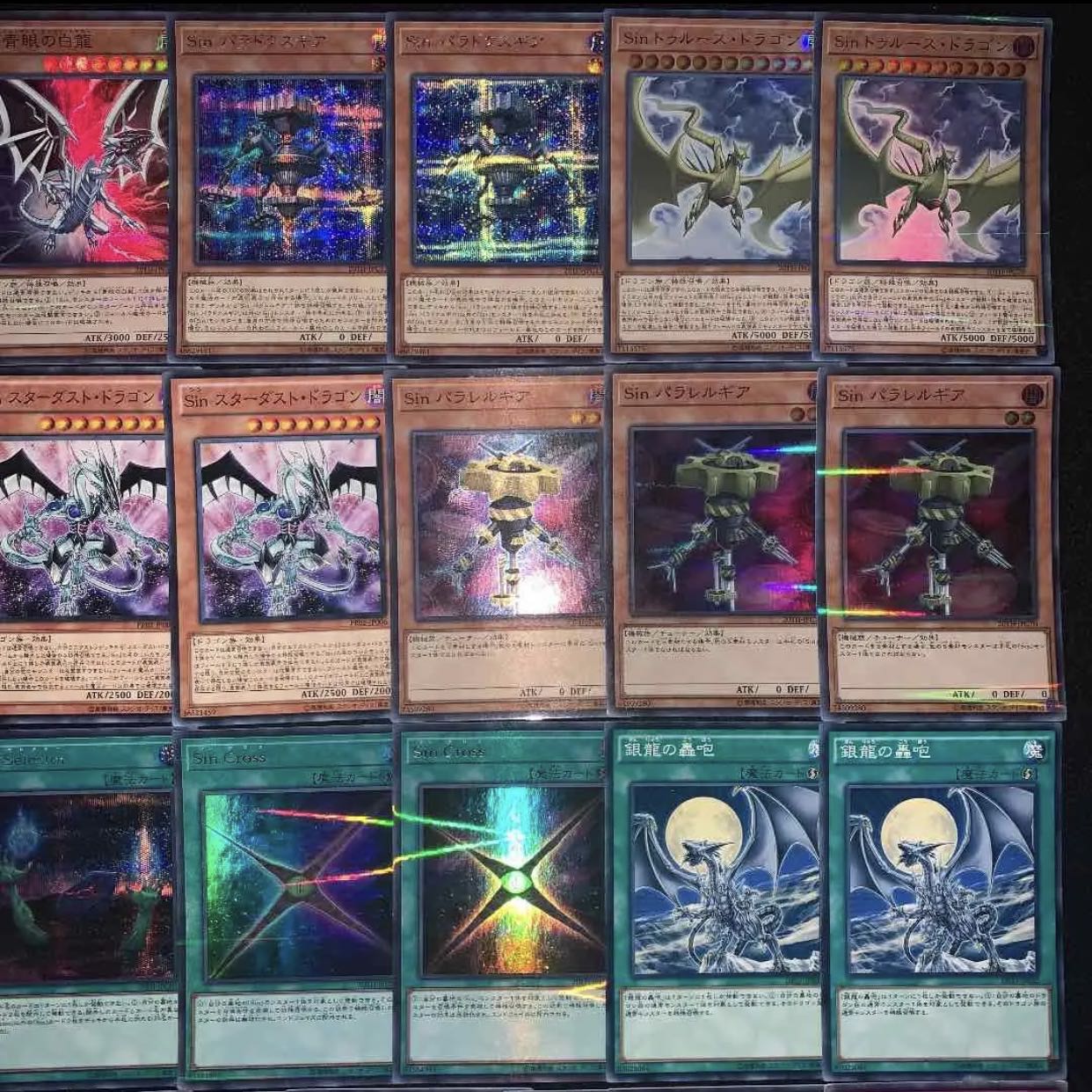 Sinデッキ40枚+EX15枚