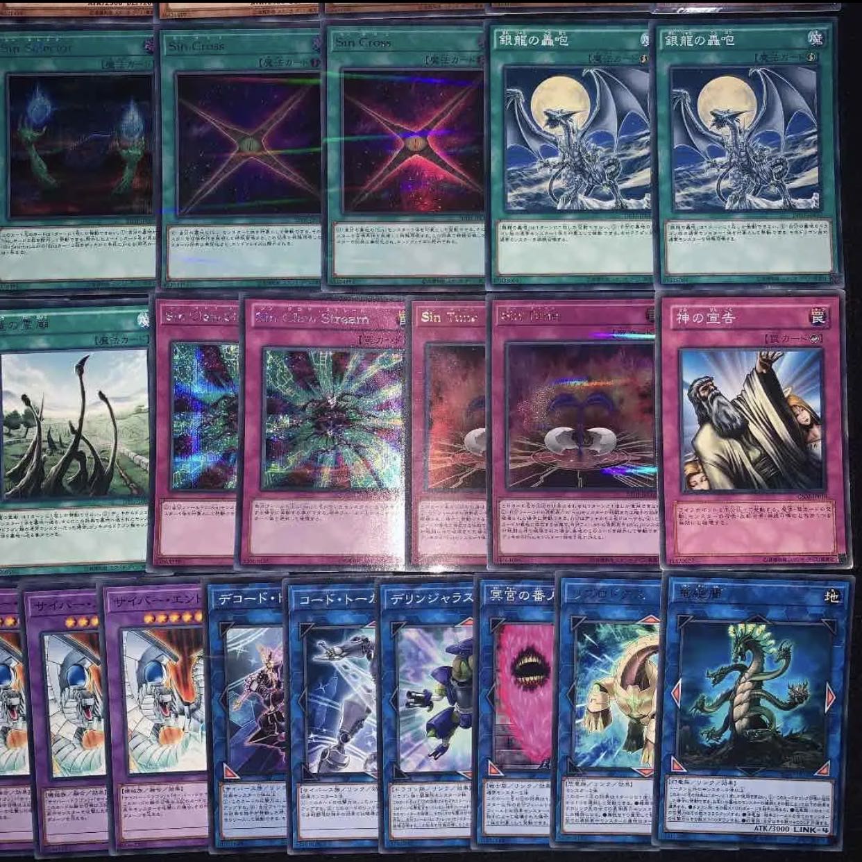 Sinデッキ40枚+EX15枚