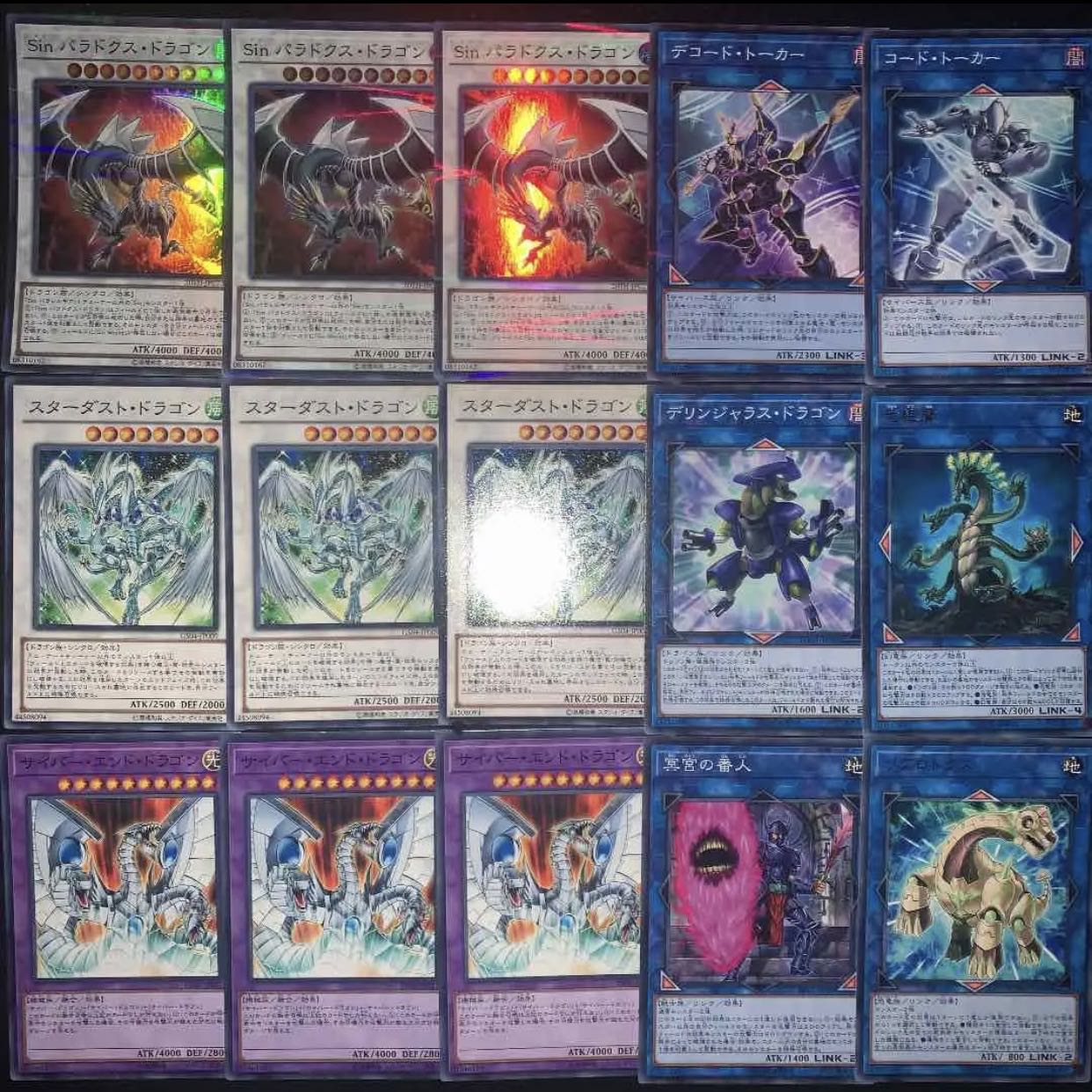 Sinデッキ40枚+EX15枚