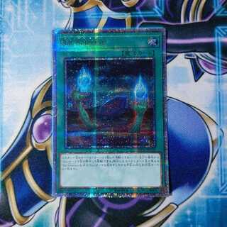 Sin Selector 20thシークレットレア