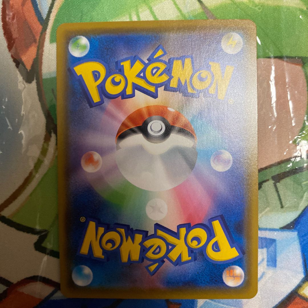 サイトウ SR セット