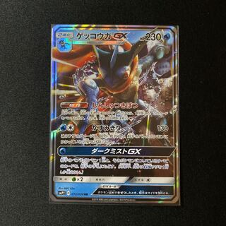 ゲッコウガGX 名探偵ピカチュウ　しんしゅつきぼつ　他11枚 ゲッコウガGX 名探偵ピカチュウ しんしゅつきぼつ 他11枚 Amazon