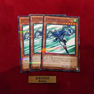 E・HERO エアーマン パラレル ノーマル