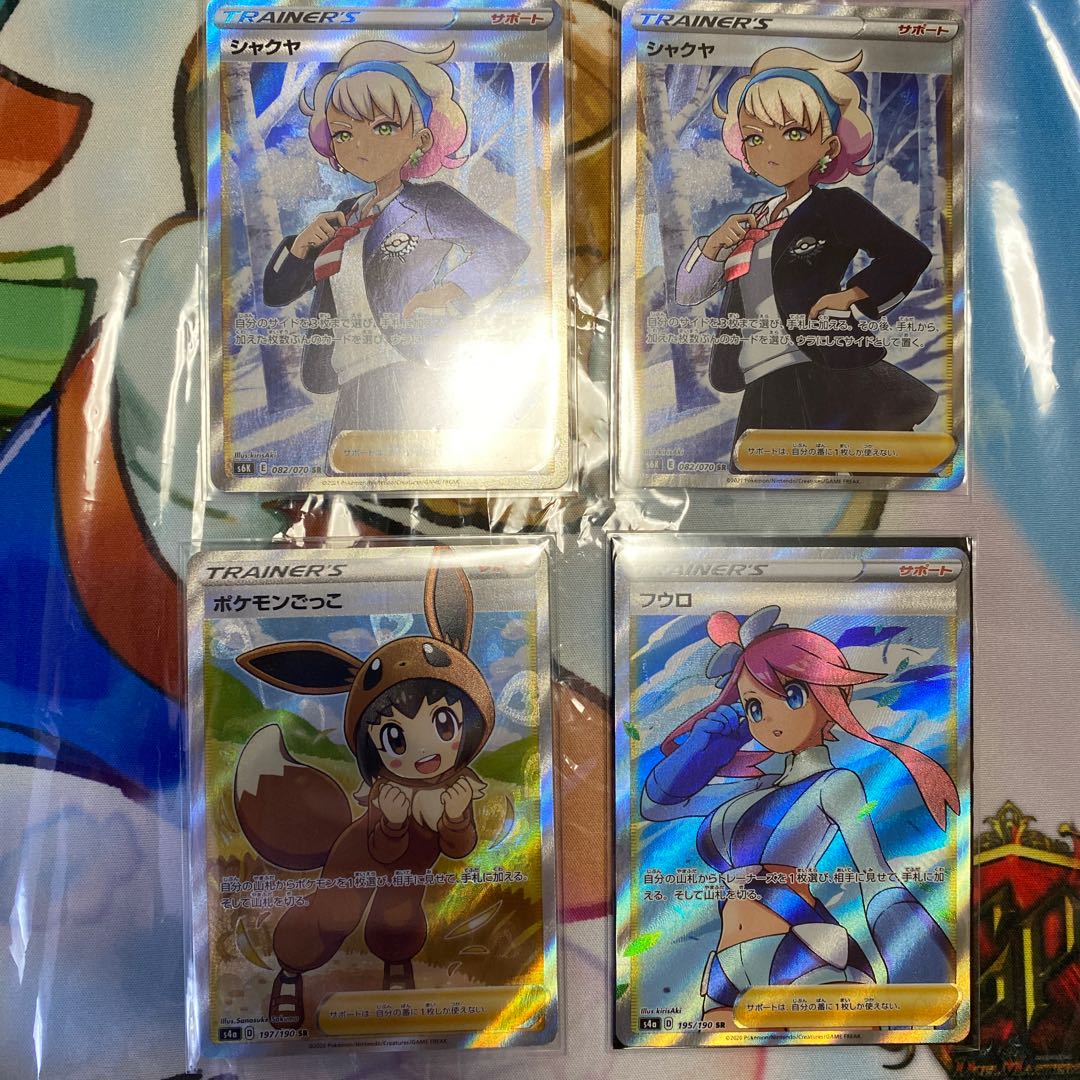 女性サポートセット