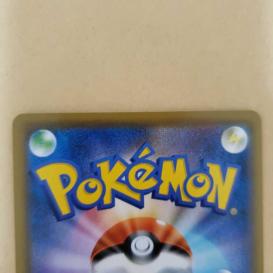 ポケモンカード ジュラルドンV チャーレムV SA 2枚セット