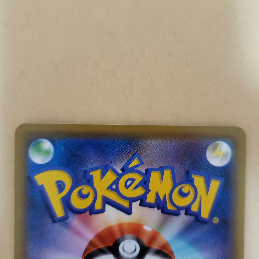 ポケモンカード ジュラルドンV チャーレムV SA 2枚セット