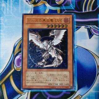 ホルスの黒炎竜 LV6 アルティメットレア