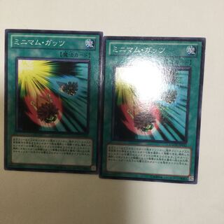 ミニマム・ガッツ　２枚