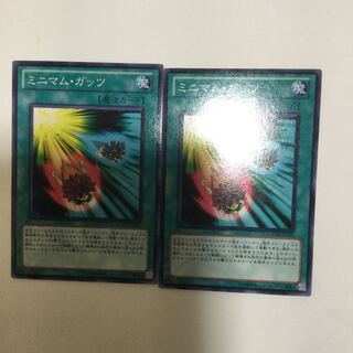 ミニマム・ガッツ　２枚