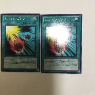 ミニマム・ガッツ　２枚
