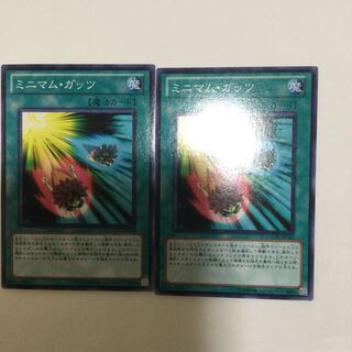 ミニマム・ガッツ　２枚