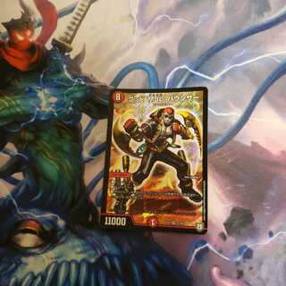 グッドマッスルバウンサー