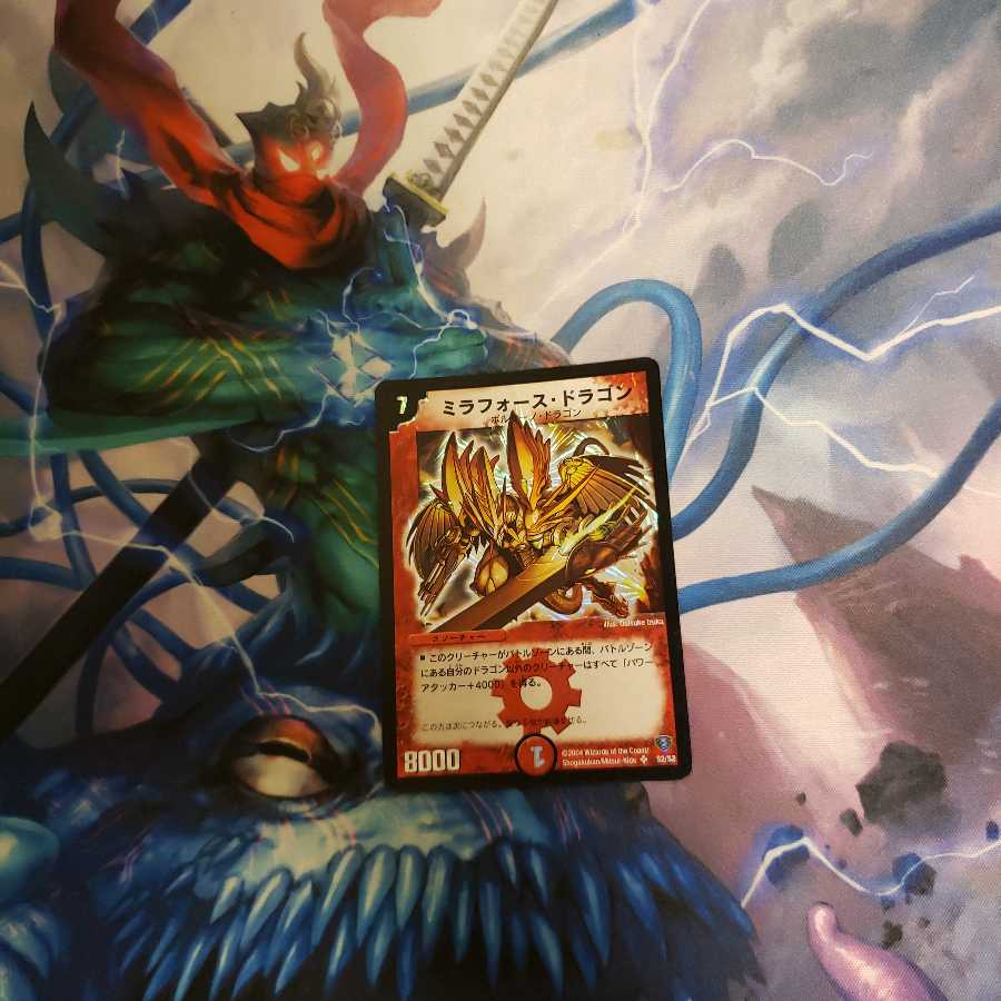 ミラフォースドラゴン