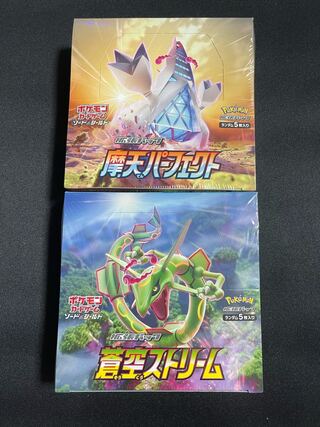 未開封シュリンク付き 蒼空ストリーム1BOX摩天パーフェクト1BOXセット