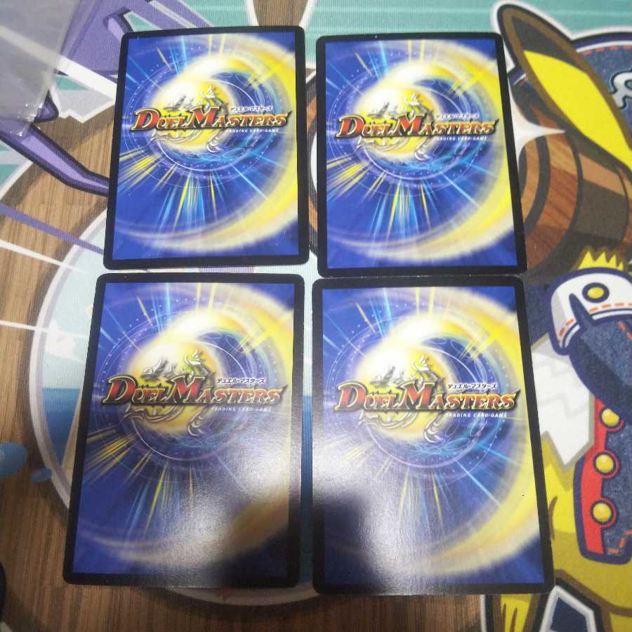 Charmilia, the Enticer 4 copies