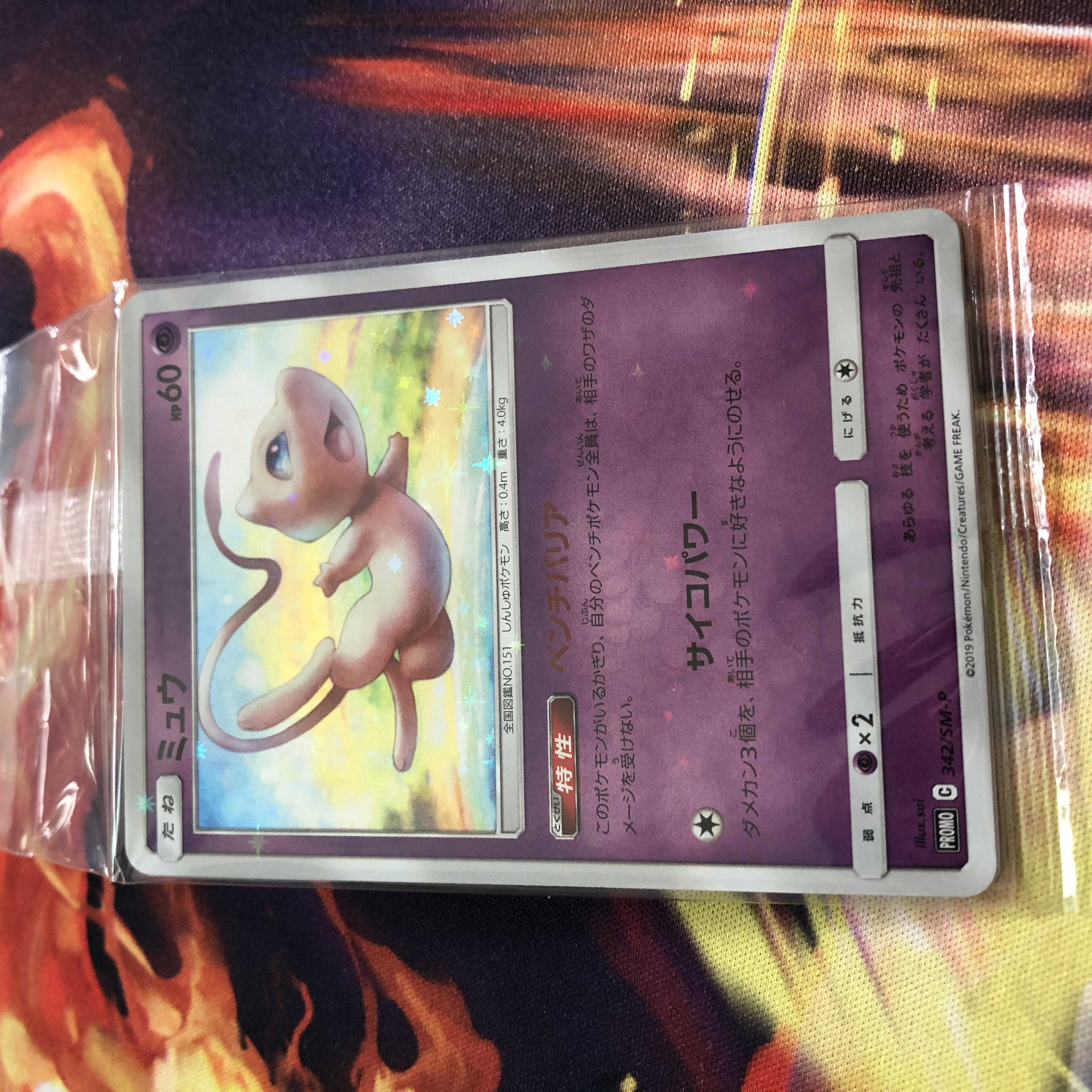 ミュウ promo プロモ ベンチバリア