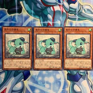 星杯の守護竜 3枚 COTD-JP021