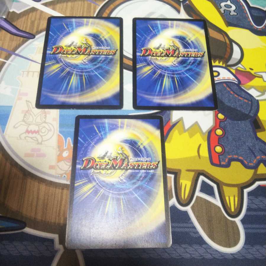 Green divine dragon Mildgalmus 3 pieces