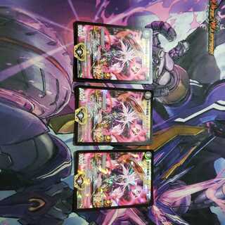 煉獄の悪魔龍 フォーエバー・オカルト R-foil