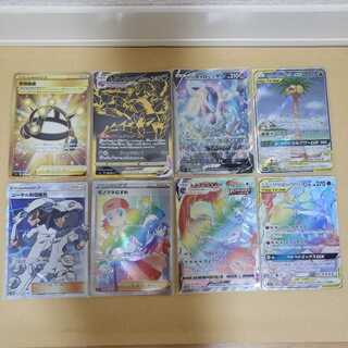 公式いーぶいず様買取専用