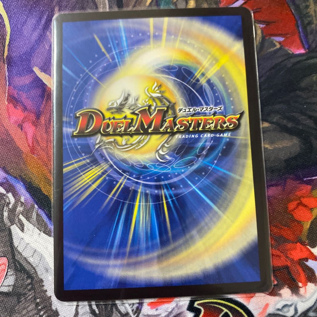 砕慄接続 グレイトフル・ベン SR