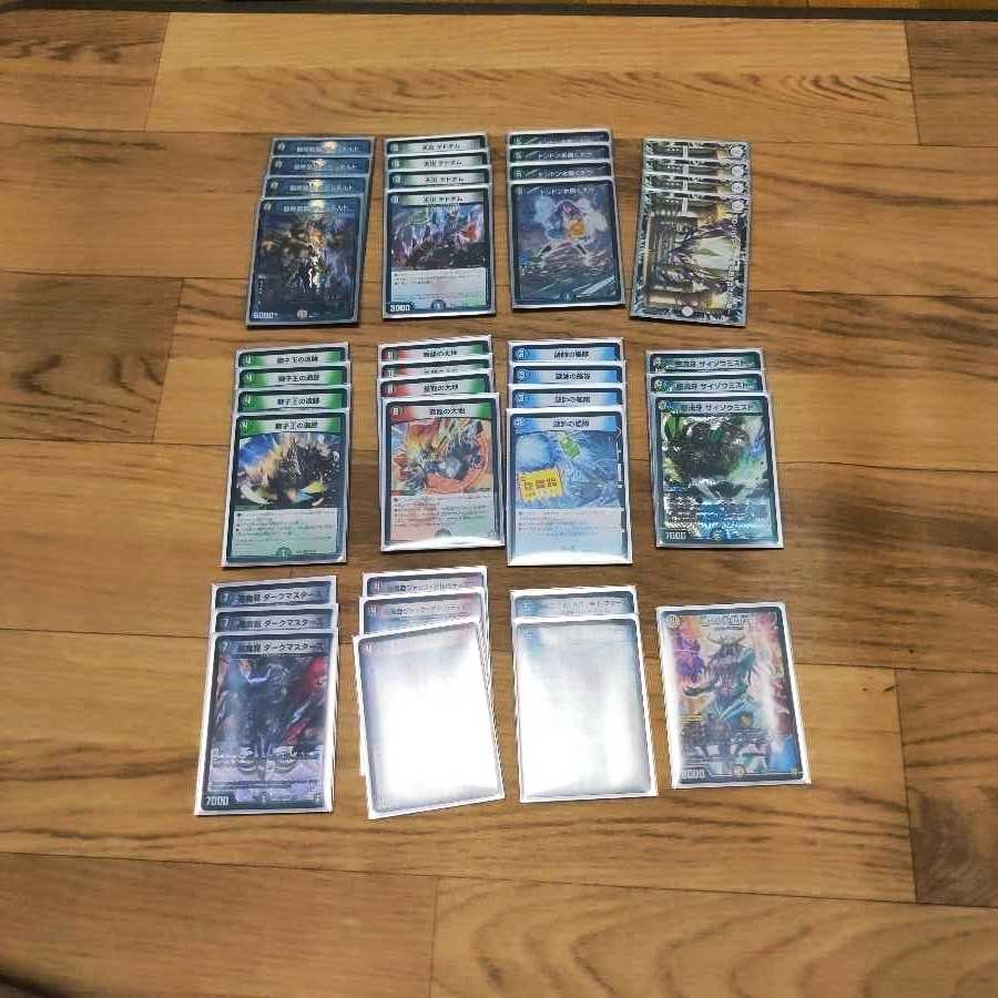 デュエマ 引退品 デッキ多数