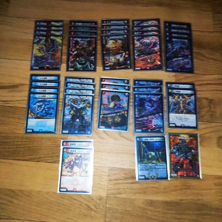 デュエマ 引退品 デッキ多数