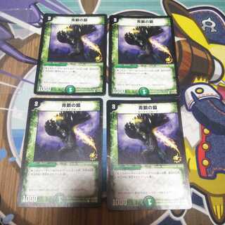 Bronze-Arm Tribe 4 pieces (2)