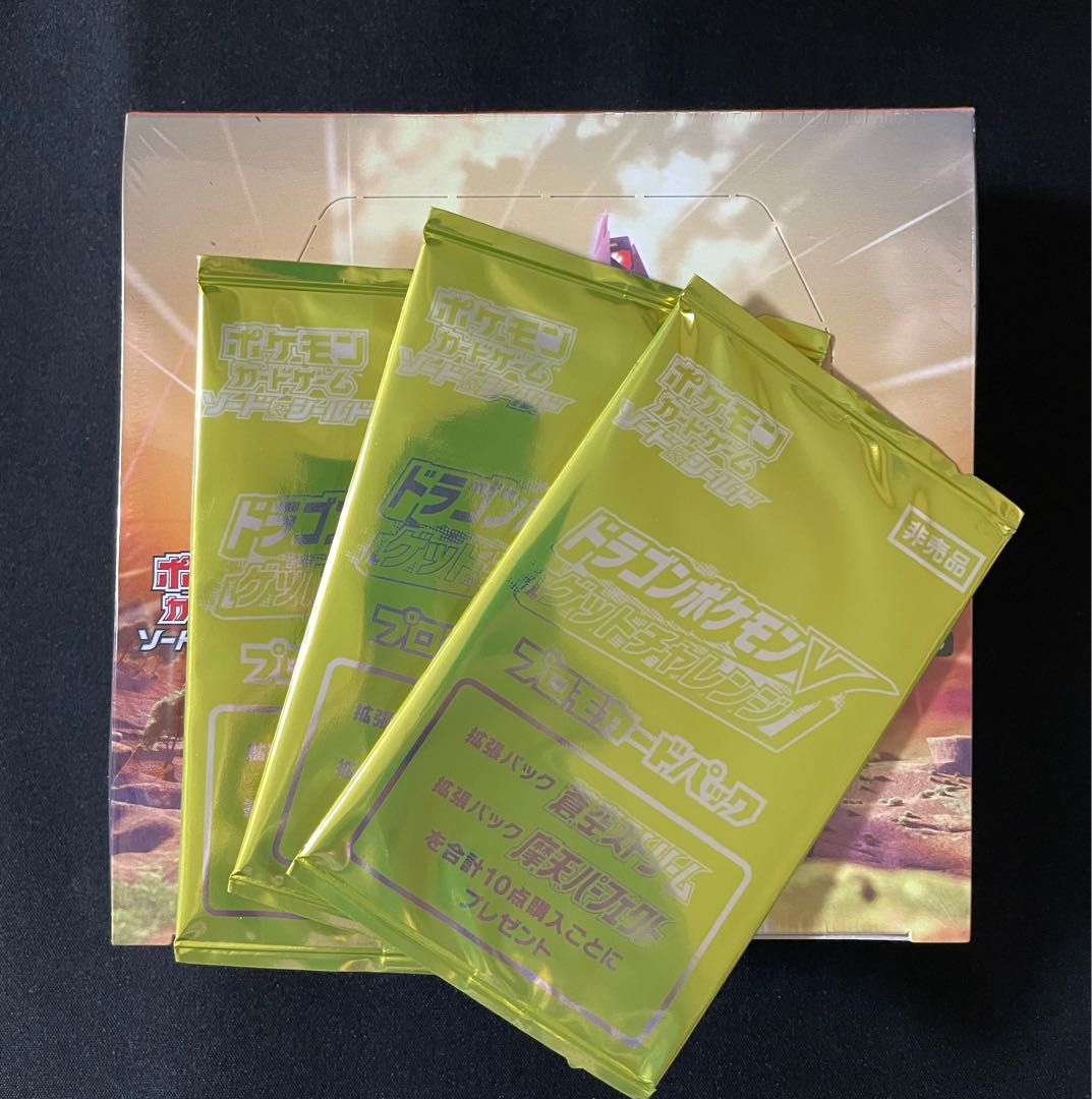 新品 未開封 シュリンク付き 摩天パーフェクト BOX プロモパック