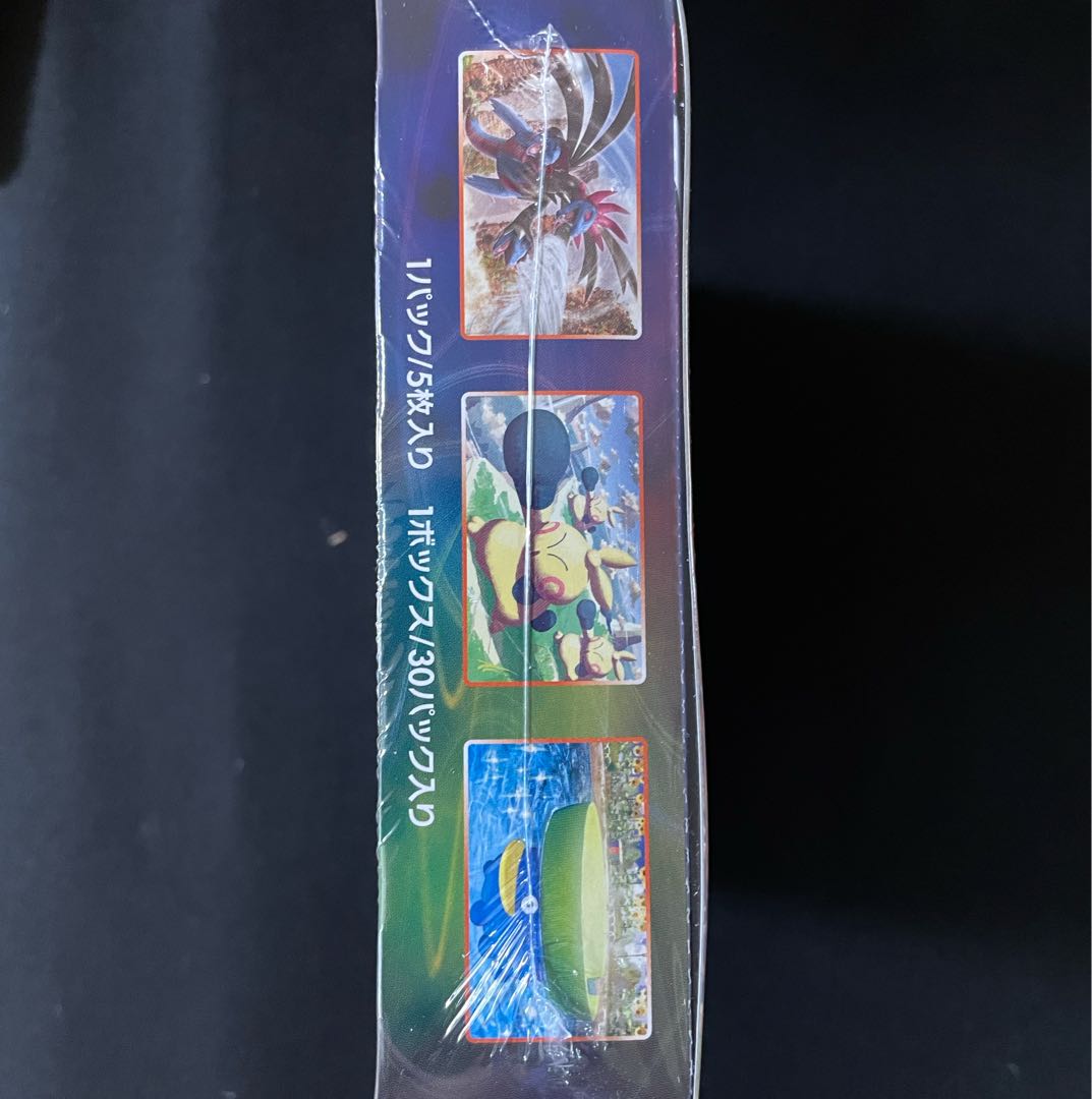 新品 未開封 シュリンク付き 摩天パーフェクト BOX プロモパック