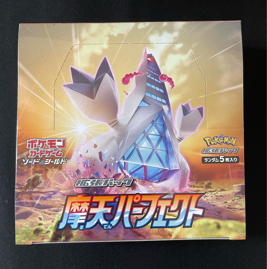 新品 未開封 シュリンク付き 摩天パーフェクト BOX プロモパック