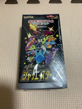 シュリンク付き　シャイニースターV 未開封　1BOX